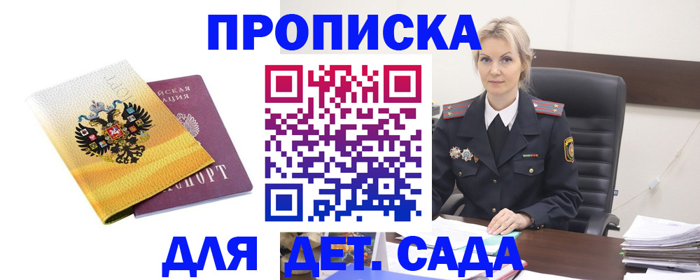 прописка в квартире в Среднеуральске